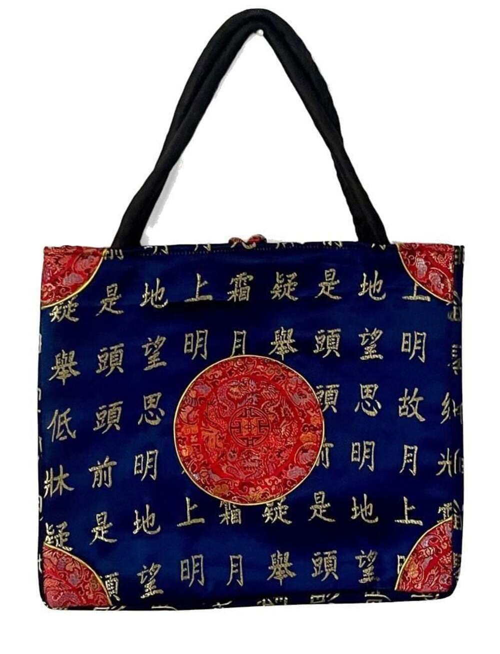 Vintage Chinese Silk Brocade Tote Bag with Gold Calligraphy and Dragon Medallion